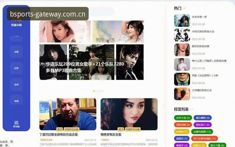 为什么选择BSports官方网站登录官方下载是体育爱好者的最佳选择？